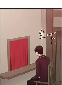 Page 1039 of 抖M女仆 1-52 - preview thumbnail