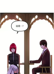 Page 1042 of 抖M女仆 1-52 - preview thumbnail