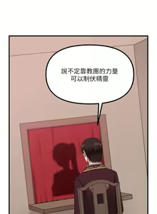Page 1045 of 抖M女仆 1-52 - preview thumbnail