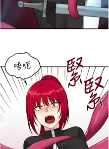 Page 1059 of 抖M女仆 1-52 - preview thumbnail