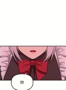 Page 1063 of 抖M女仆 1-52 - preview thumbnail