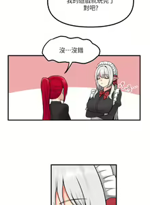 Page 1071 of 抖M女仆 1-52 - preview thumbnail