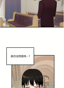 Page 1074 of 抖M女仆 1-52 - preview thumbnail