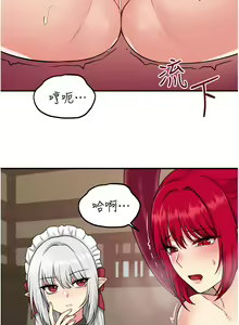 Page 1082 of 抖M女仆 1-52 - preview thumbnail