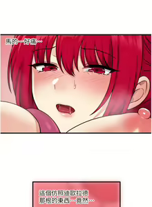 Page 1084 of 抖M女仆 1-52 - preview thumbnail