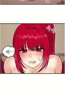 Page 1088 of 抖M女仆 1-52 - preview thumbnail