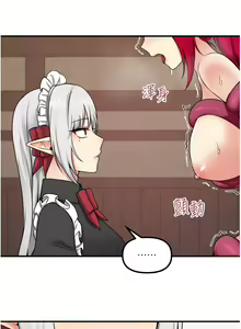 Page 1093 of 抖M女仆 1-52 - preview thumbnail