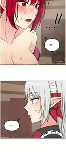 Page 1095 of 抖M女仆 1-52 - preview thumbnail