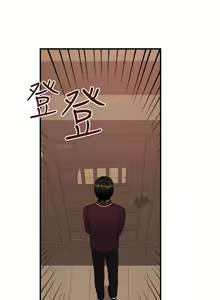 Page 1096 of 抖M女仆 1-52 - preview thumbnail