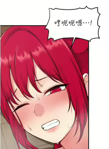 Page 1119 of 抖M女仆 1-52 - preview thumbnail