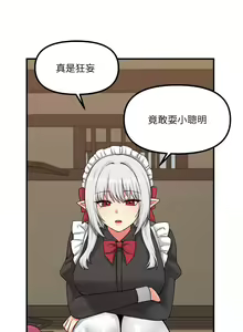 Page 1121 of 抖M女仆 1-52 - preview thumbnail