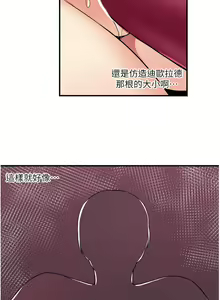 Page 1123 of 抖M女仆 1-52 - preview thumbnail