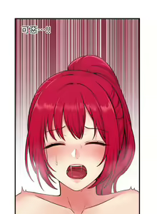 Page 1125 of 抖M女仆 1-52 - preview thumbnail