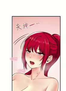 Page 1138 of 抖M女仆 1-52 - preview thumbnail