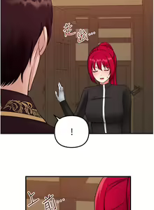 Page 1146 of 抖M女仆 1-52 - preview thumbnail