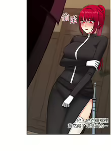 Page 1147 of 抖M女仆 1-52 - preview thumbnail
