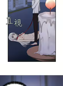 Page 115 of 抖M女仆 1-52 - preview thumbnail