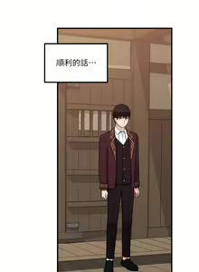 Page 1151 of 抖M女仆 1-52 - preview thumbnail