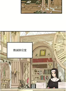 Page 1153 of 抖M女仆 1-52 - preview thumbnail