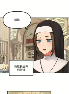 Page 1154 of 抖M女仆 1-52 - preview thumbnail