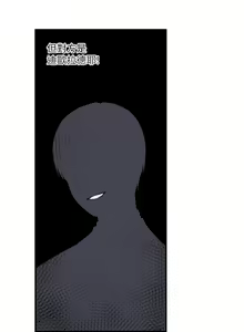 Page 1161 of 抖M女仆 1-52 - preview thumbnail