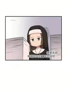 Page 1163 of 抖M女仆 1-52 - preview thumbnail