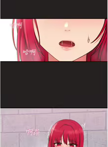 Page 1164 of 抖M女仆 1-52 - preview thumbnail