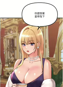 Page 1174 of 抖M女仆 1-52 - preview thumbnail