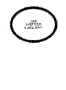 Page 1184 of 抖M女仆 1-52 - preview thumbnail