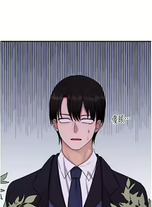 Page 1185 of 抖M女仆 1-52 - preview thumbnail