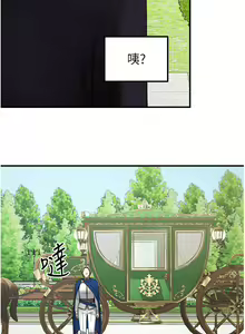 Page 1189 of 抖M女仆 1-52 - preview thumbnail