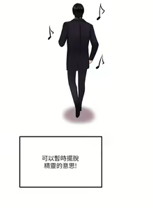 Page 1195 of 抖M女仆 1-52 - preview thumbnail