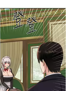 Page 1196 of 抖M女仆 1-52 - preview thumbnail