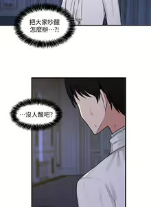 Page 121 of 抖M女仆 1-52 - preview thumbnail