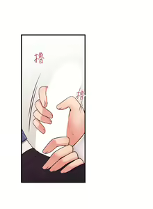 Page 1212 of 抖M女仆 1-52 - preview thumbnail