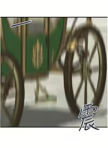Page 1222 of 抖M女仆 1-52 - preview thumbnail