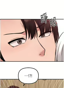 Page 1225 of 抖M女仆 1-52 - preview thumbnail
