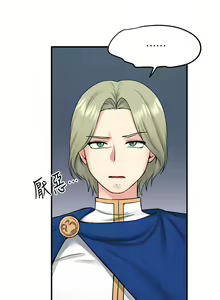 Page 1239 of 抖M女仆 1-52 - preview thumbnail