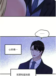 Page 1264 of 抖M女仆 1-52 - preview thumbnail