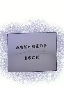 Page 1268 of 抖M女仆 1-52 - preview thumbnail