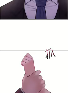 Page 1275 of 抖M女仆 1-52 - preview thumbnail