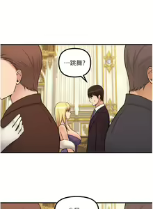 Page 1279 of 抖M女仆 1-52 - preview thumbnail