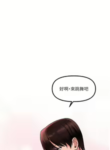 Page 1284 of 抖M女仆 1-52 - preview thumbnail