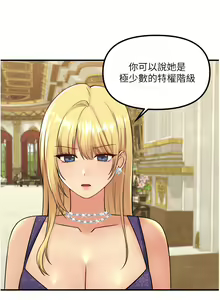 Page 1293 of 抖M女仆 1-52 - preview thumbnail