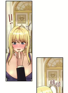 Page 1306 of 抖M女仆 1-52 - preview thumbnail
