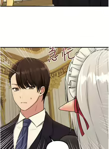 Page 1307 of 抖M女仆 1-52 - preview thumbnail