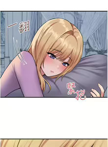 Page 1314 of 抖M女仆 1-52 - preview thumbnail
