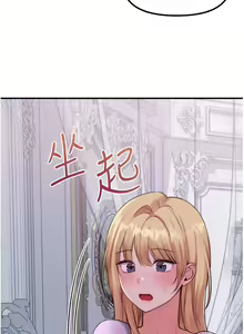 Page 1317 of 抖M女仆 1-52 - preview thumbnail