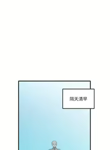 Page 134 of 抖M女仆 1-52 - preview thumbnail