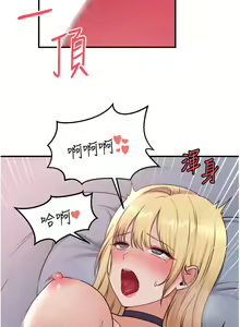 Page 1423 of 抖M女仆 1-52 - preview thumbnail
